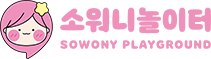 (주)플레이스튜디오