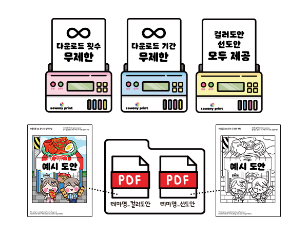 649ff50587c5501946b5e3a994398a24_1742288414_4304_1742288579.png