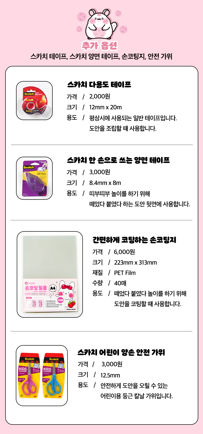 9bcd86522ab652517a850cf7c5d8de8e_1750066050_4361.png