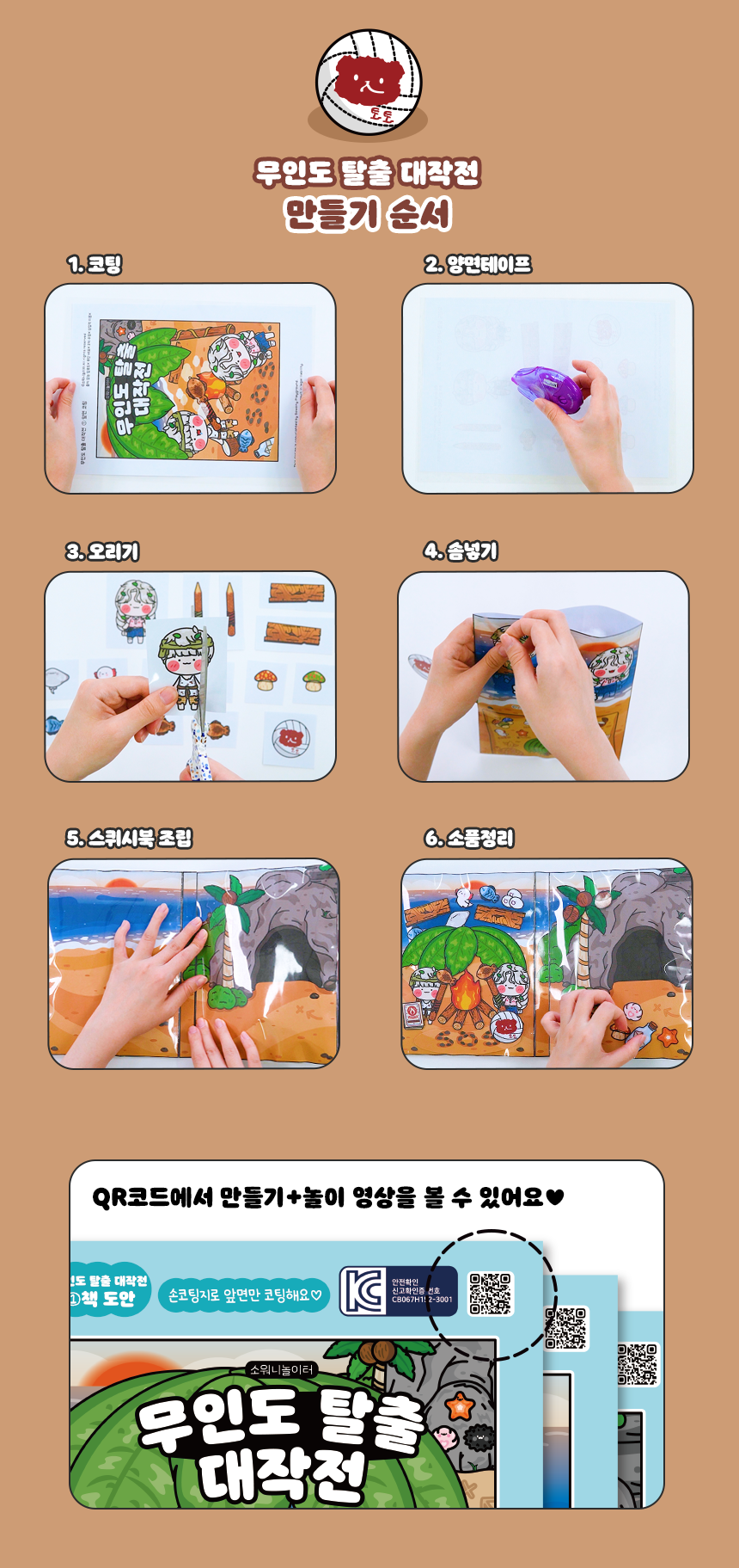 0c8351d0e7ede6dfd386c1b9e3307b4a_1753231238_9953.png