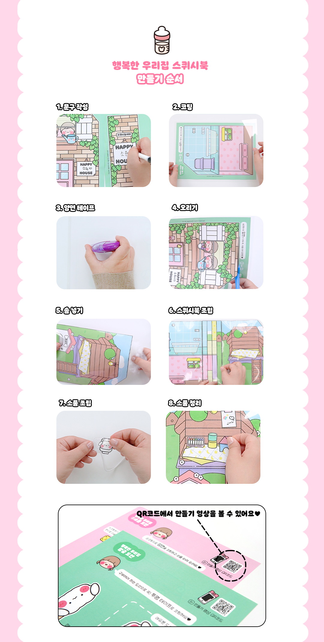 23585a8deb3d510cfb322637f65cf652_1751589408_3864.png