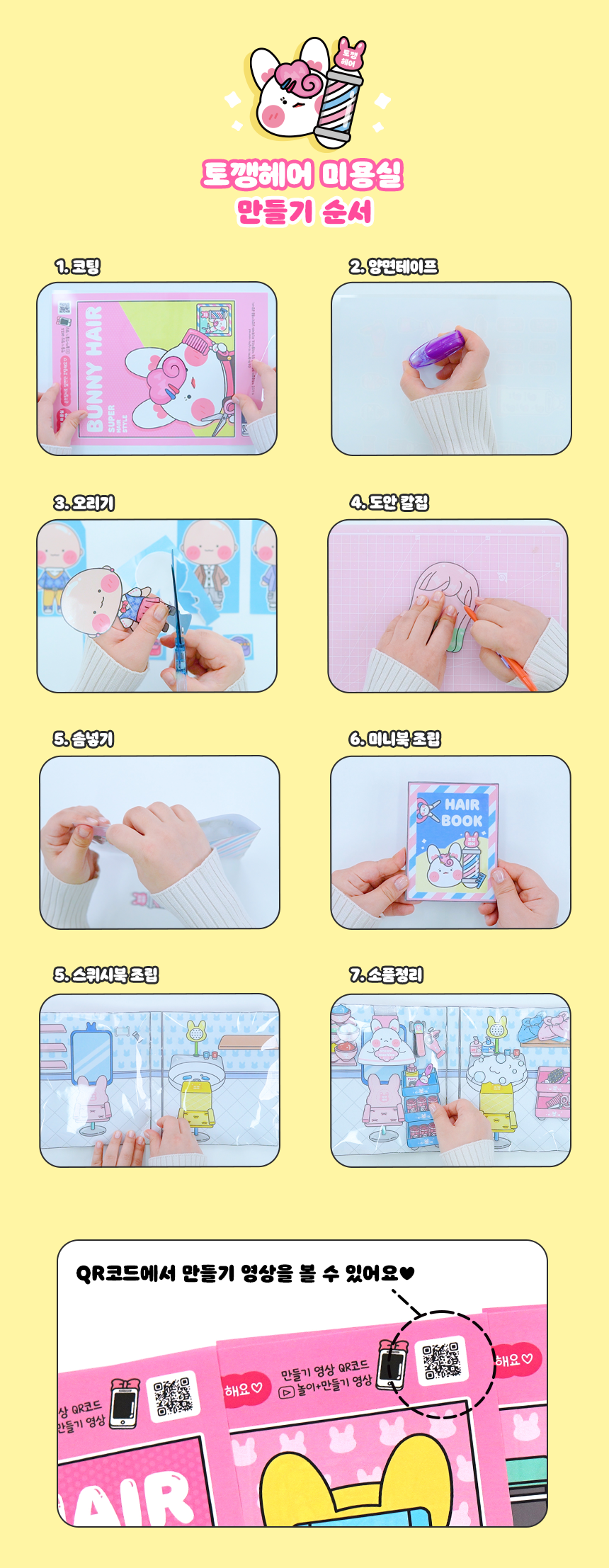 23585a8deb3d510cfb322637f65cf652_1751589778_7083.png