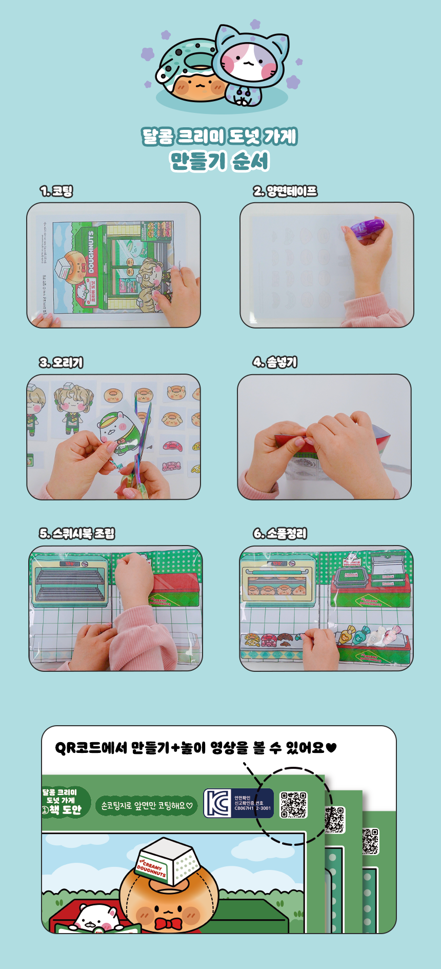 23585a8deb3d510cfb322637f65cf652_1751590864_5042.png