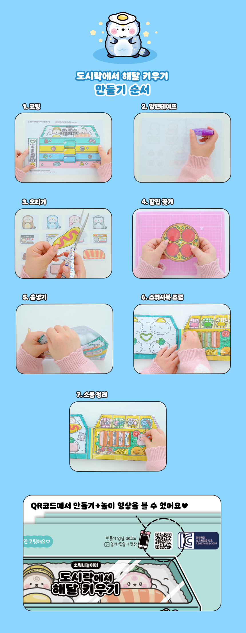 23585a8deb3d510cfb322637f65cf652_1751590961_2937.png