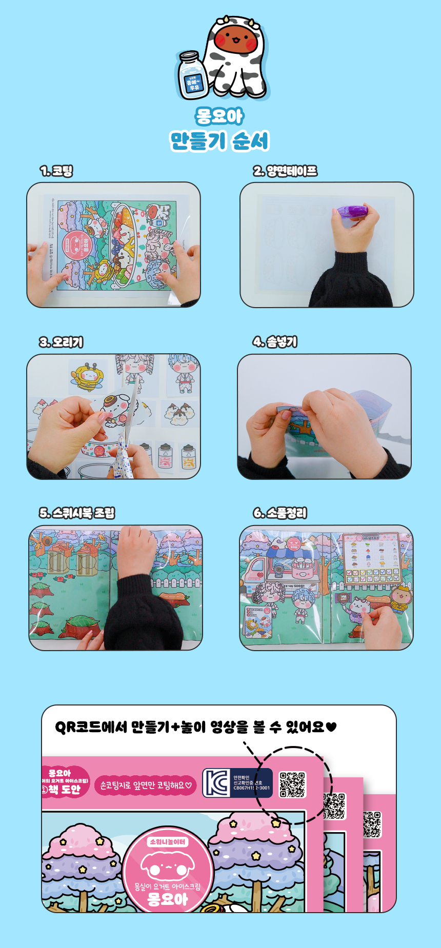 23585a8deb3d510cfb322637f65cf652_1751591128_1632.png