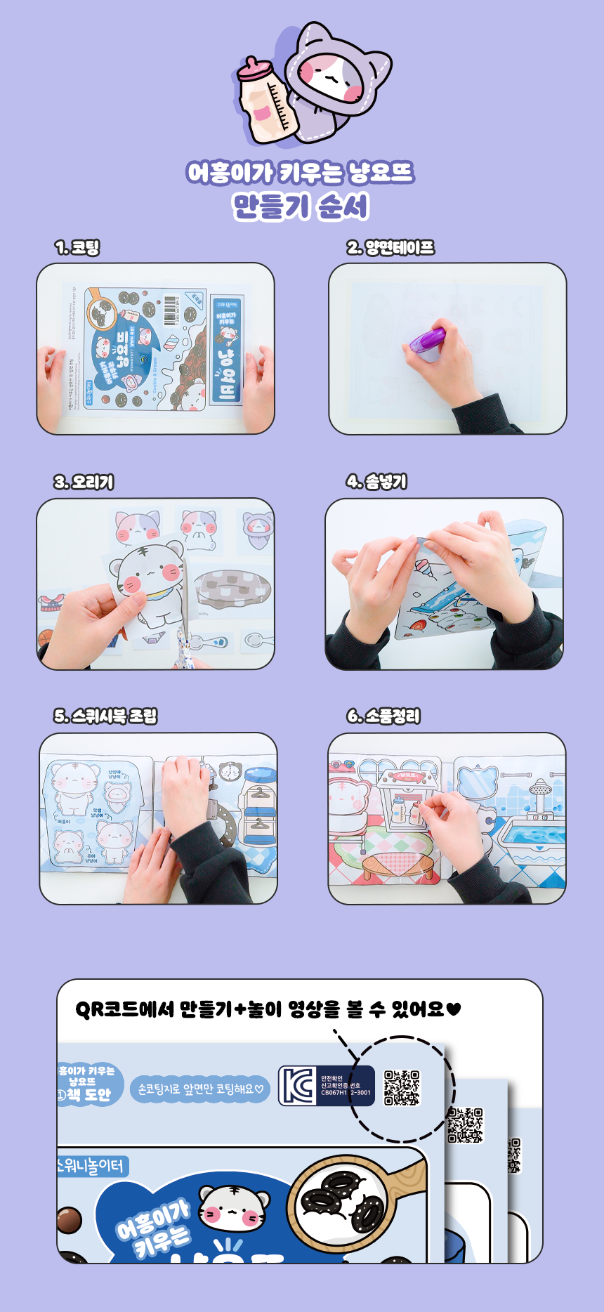 23585a8deb3d510cfb322637f65cf652_1751591407_0057.png
