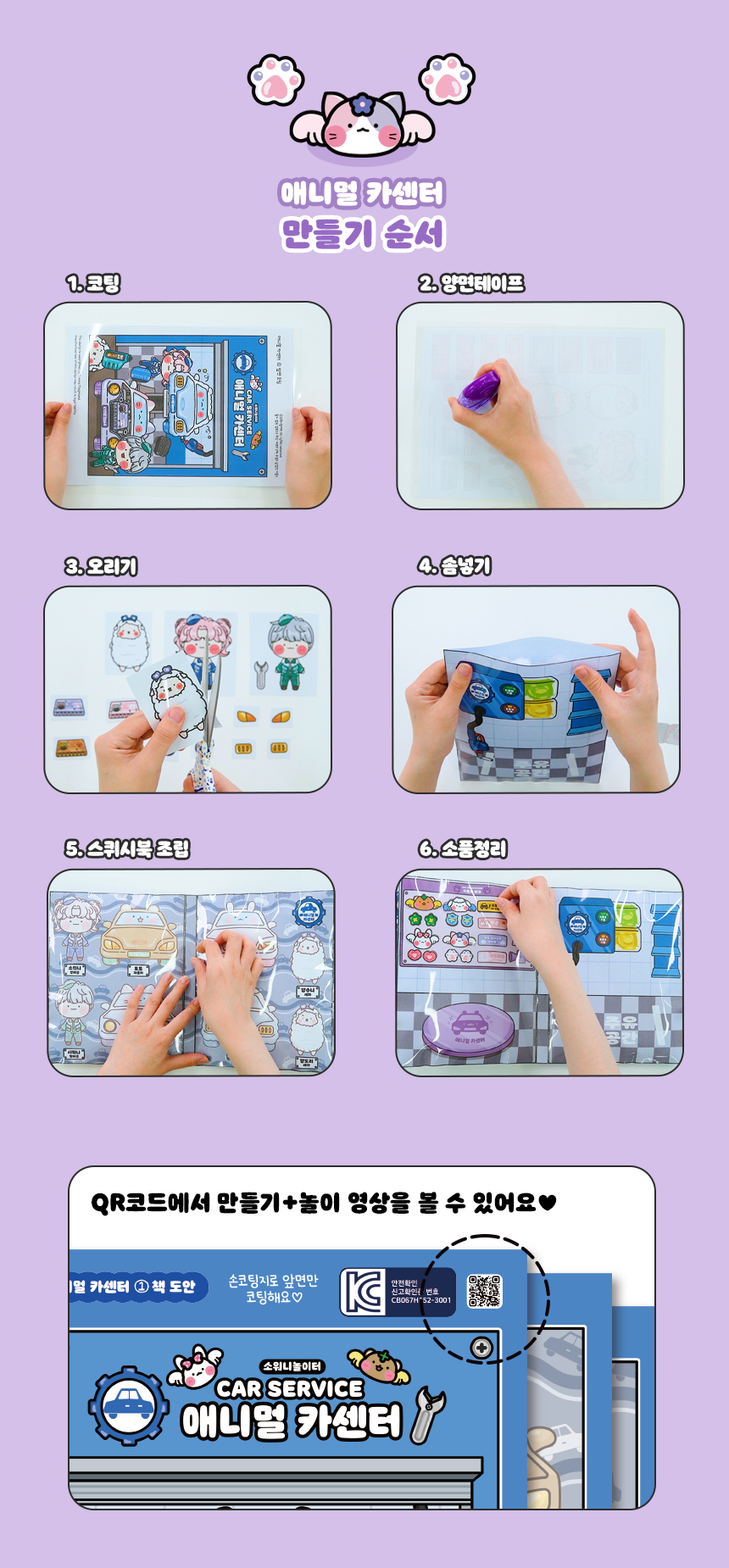 23585a8deb3d510cfb322637f65cf652_1751592475_3357.png