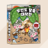 [DIY] 무인도 탈출 대작전