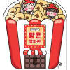 https://sowonyplayground.com/data/itemuse/thumb-1899286406_6f84QjN9_3386be7e4012ffc1e730fb91b6b1fbe5bd784e66_100x100.jpg