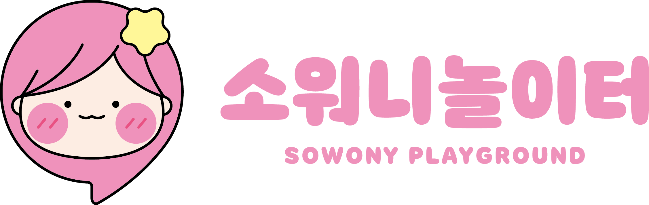 (주)플레이스튜디오
