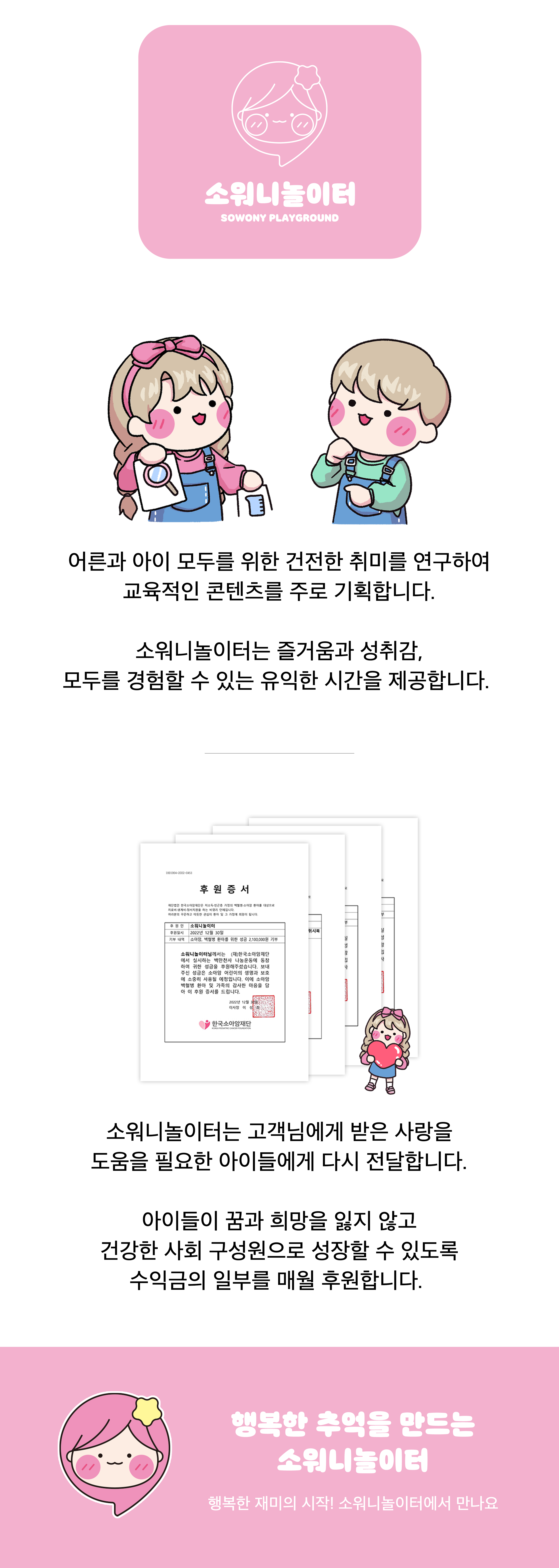 브랜드 소개