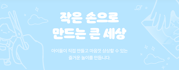 브랜드 소개